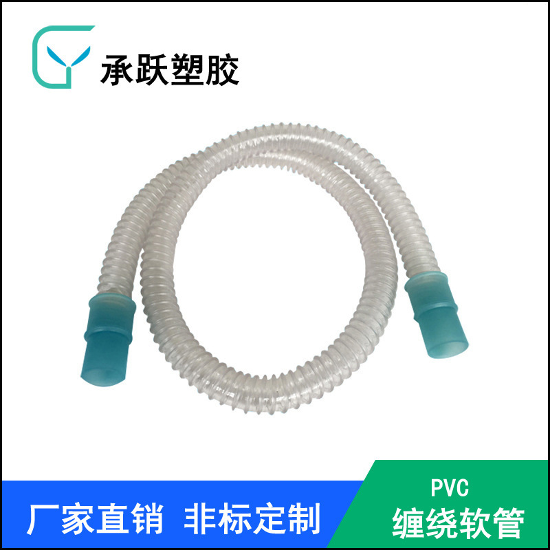 Pvc缠绕软管 医用级软管 伸缩螺旋软管 耐温不变形