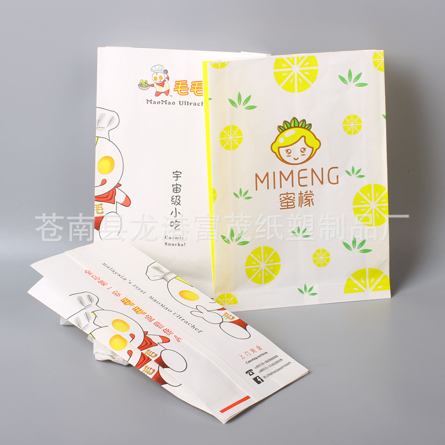 纸袋制做汉堡包装袋 鸡排纸袋 手抓饼袋 防油打包袋 淋膜纸袋