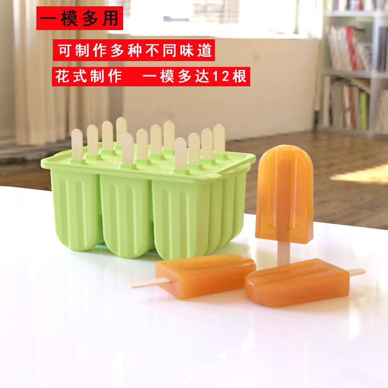 10连雪糕冰棍-雪糕OK