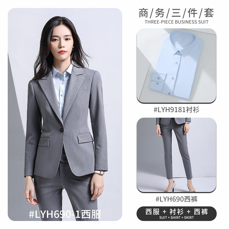 쓰리피스 세트 690-1 여성용 그레이 (세트 + 9181 블루 셔츠 + 여성용 팬츠)