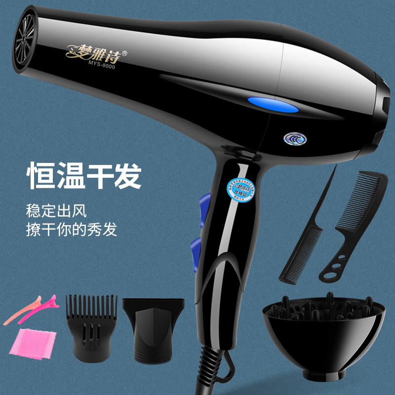 Hair dryer household high power dormitor...