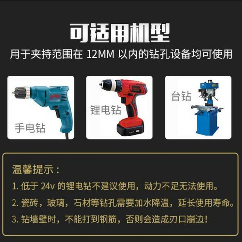 Overlord drill multi-purpose alloy triangular drill bit glass tile concrete wall iron hand electric drill hole drilling drill