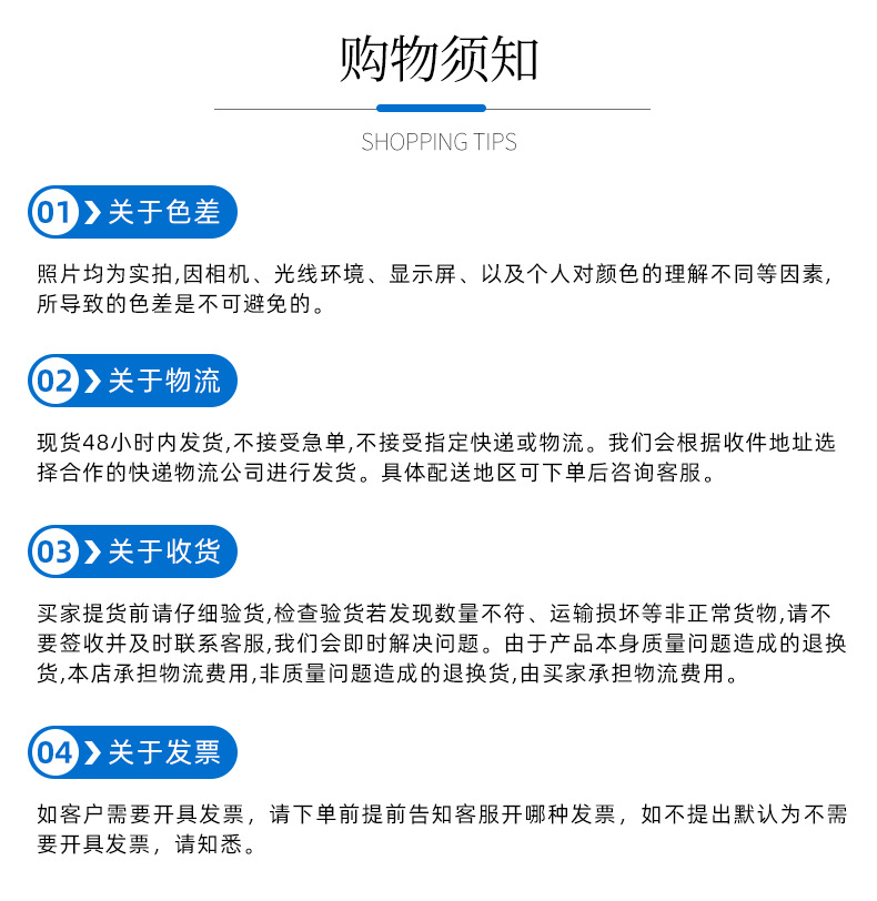 详情页_24.jpg