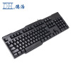 DH Dehao KB-7702 Household Office Business Key Mouse Set Desktop Cable Set Key Mouse Wholesale