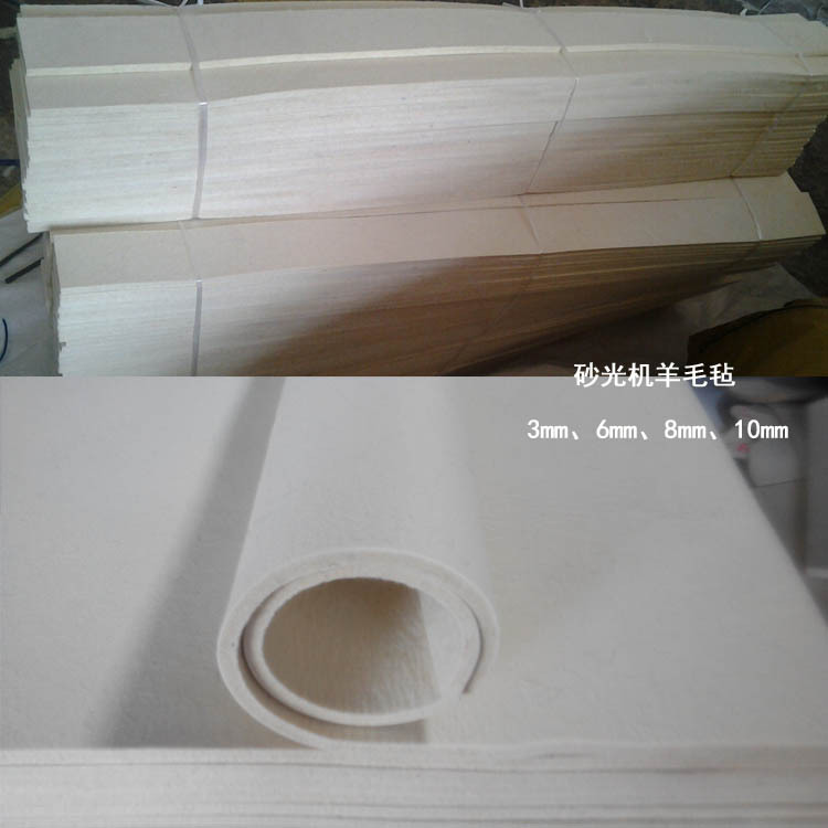 厂家供应木工木板砂光机羊毛毡 砂光机压磨垫毛毡 抛光毛毡条耐磨