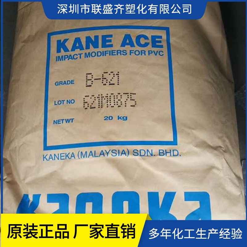 �ձ���ԨPVC��������Լ�B-625�ܲĹܼ��߿�������Լ�ԭװ����