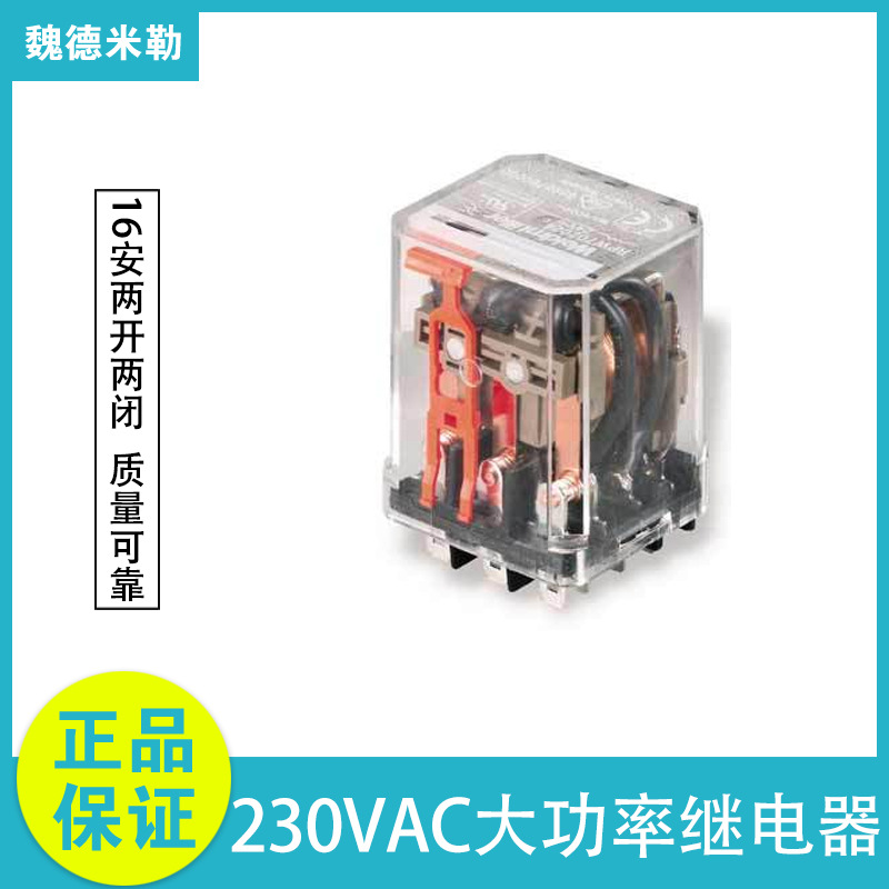 魏德米勒 RPW202730 230VAC 大功率继电器 8690720000