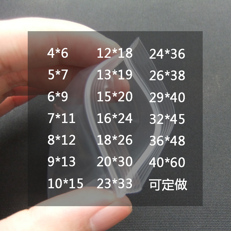 Transparente engrosada PE bolsillo de sellado accesorios de hardware bolsa de sellado de plástico tornillo tuerca herramienta de procesamiento de embalaje impresión