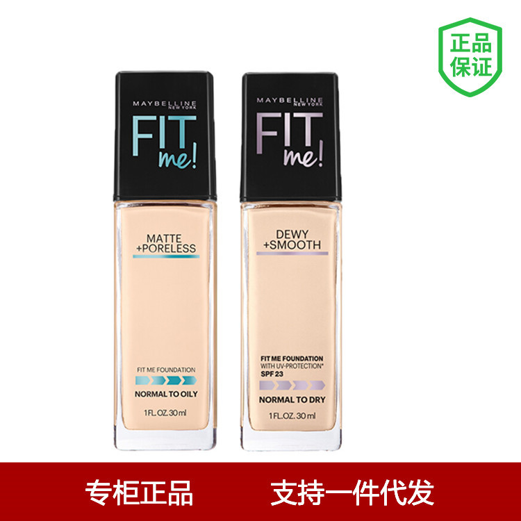 Maybelline fitme liquid foundation conce...