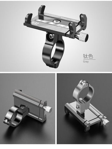 GUB G-81 bicycle mobile phone holder aluminum alloy mobile phone holder bicycle electric vehicle motorcycle mobile phone holder