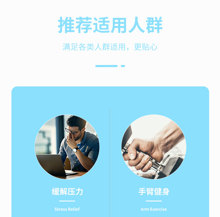 硅胶圆形握力器_15