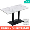 Milk Tea Shop table Marble small round table Small table casual coffee shop snack bar catering negotiation table and chair combination