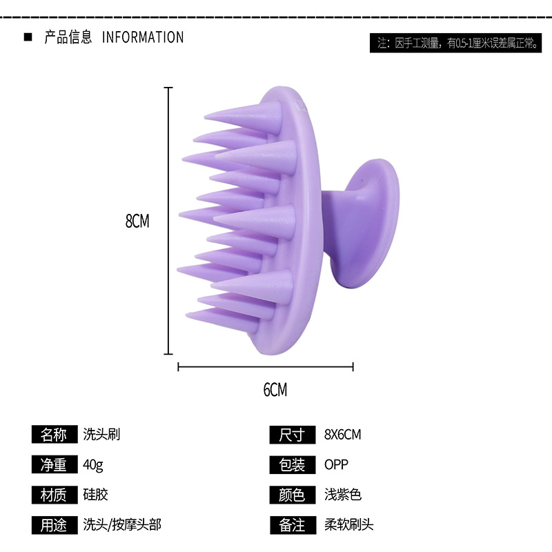 洗头刷Z.jpg