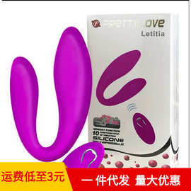 辽阳百乐 14485W USB充电男女共振C型硅胶震动按摩器成人用品