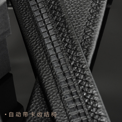 Manufacturer's genuine leather belt with pebbled pattern automatic belt, cowhide belt, pig intestine belt with edge, first layer of cowhide, whole piece of grained leather