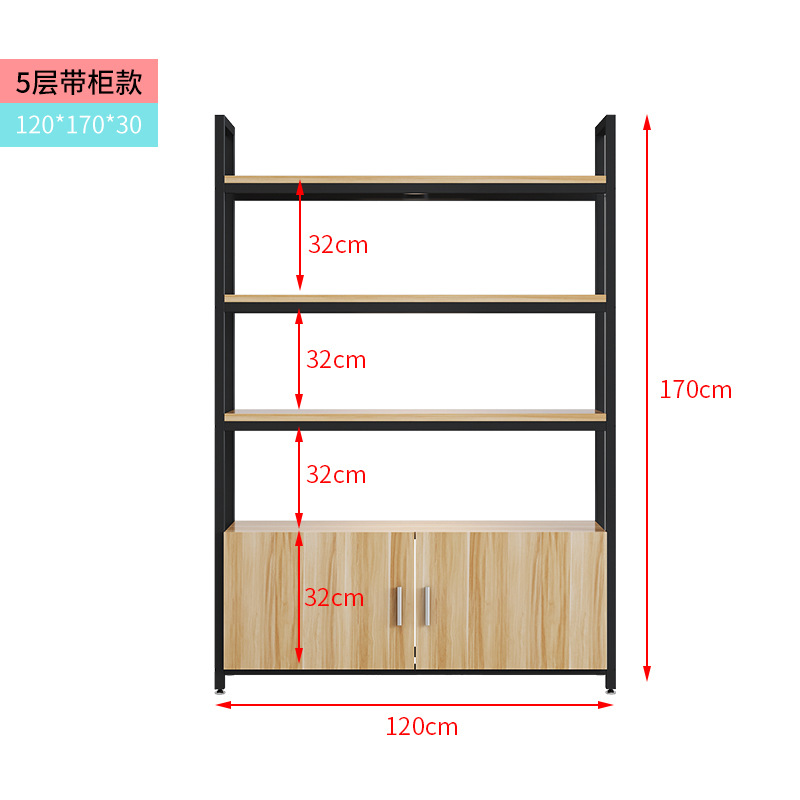 캐비닛이있는 5 층 긴 120 * 깊은 30 * 높은 170