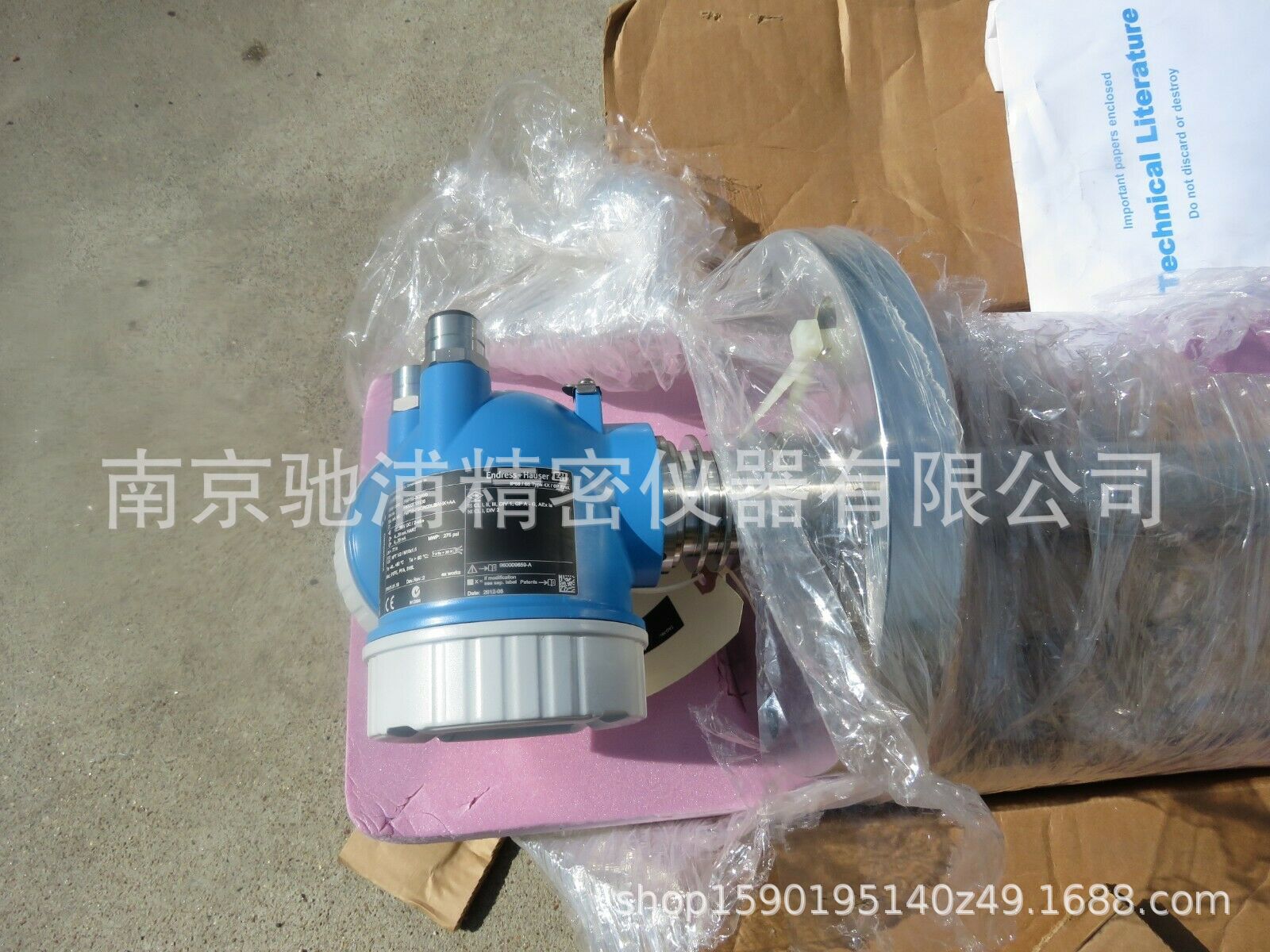 ENDRESS HAUSER界面测量仪 LEVELFLEX FMP55导波雷达料位计