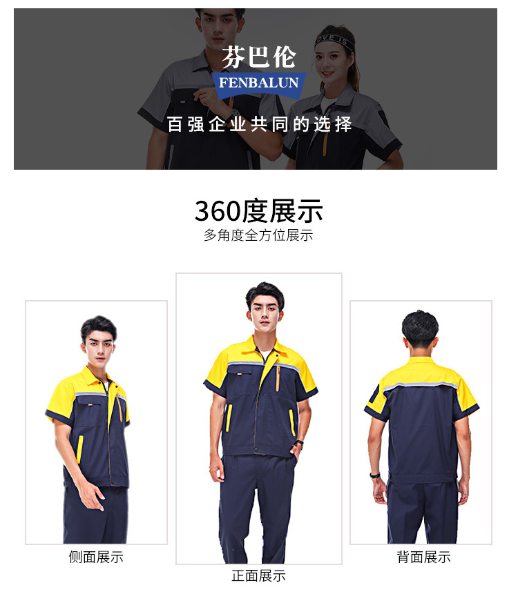 5代新拍短袖1_04.jpg