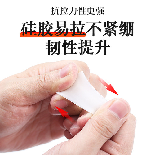 Guitar fingertips left hand anti-pain fingertips ultra-thin ukulele fingertip finger protector fingertip fingertip protector