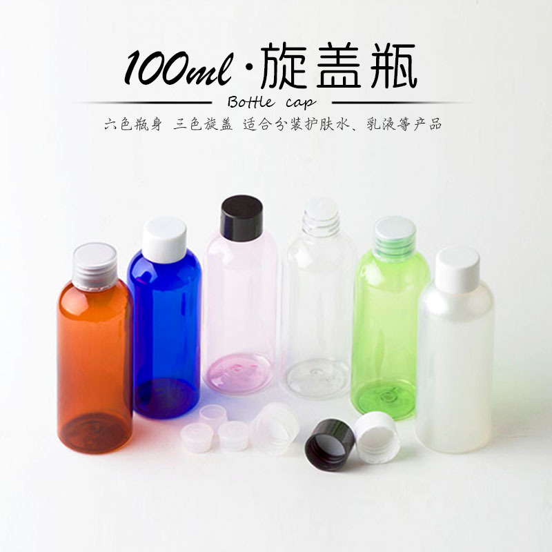 100ML矮胖瓶20口PET瓶旋盖爽肤水瓶乳液瓶香水瓶消毒液瓶胶水瓶