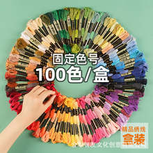 �S��ֱ�N 100ɫ50ɫ24ɫ�̽�diy����ʮ�ֽ������B���޾��侀���l