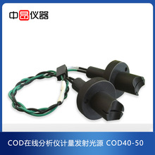 HACH哈希COD仪信号发射器,计量管光源COD40_50，COD40_50