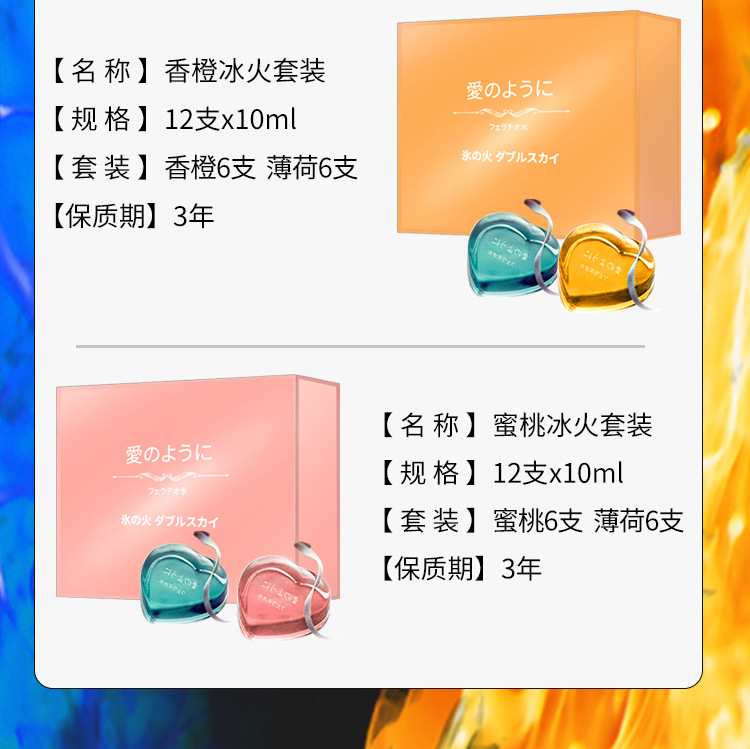 果冻口交水详情 (3).jpg