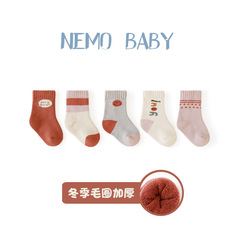 Children's socks new winter and autumn terry socks Korean version letter unisex children thick warm baby mid-calf socks