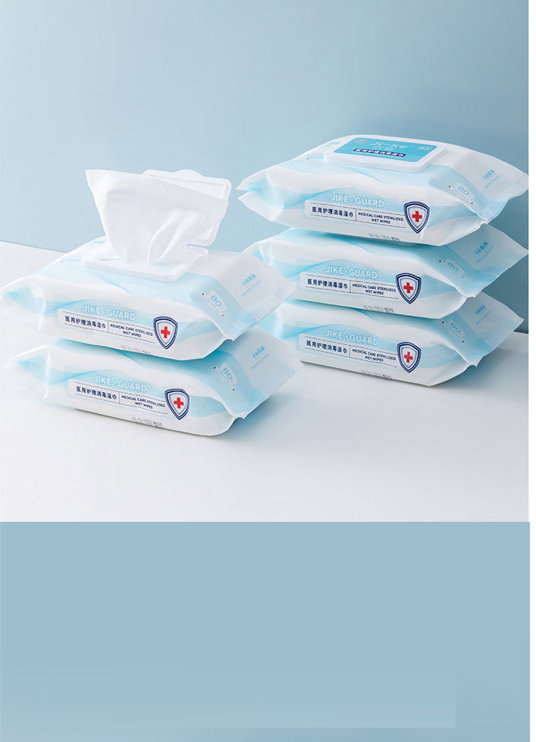 75 酒精消毒湿纸巾英文版现货80片抑菌杀菌湿巾清洁免洗消毒湿巾 曌靓