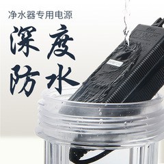 Water Purifier 24V 1.6/2A, Guanyuda Power Supply, GVE Built-in Round Flat Plug RO Drinking Water Machine Transformer