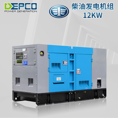 Xichai 10KW KW Diesel generator sets Mute automatic Generators household supermarket Spare alternator