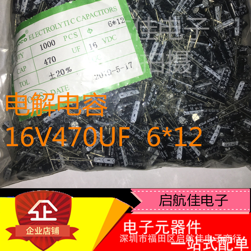 工厂直销 电解电容 50V0.22UF 5*11