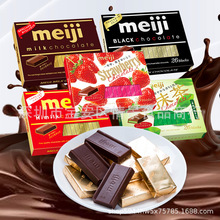 日本Meiji明治钢琴 抹茶纯黑巧克牛奶巧克力宝宝情人节送礼佳零食