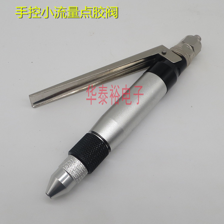手控制点胶阀手动小流量胶枪顶针式点胶阀单液胶阀胶枪点胶笔配件