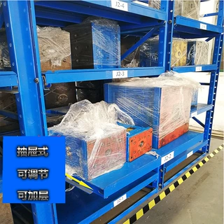 车间模具整理架抽屉式货架三立柱模具架全开半开式重型模具收纳架