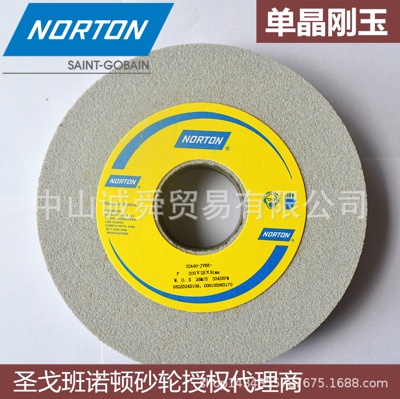 磨不锈钢专用砂轮上海圣戈班诺顿单晶刚玉砂轮32A80J200*25*51mm