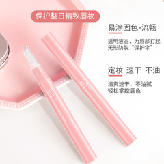Stall Exclusive Universal Lipstick Raincoat, Non-stick, Waterproof, Non-fading Lipstick Raincoat