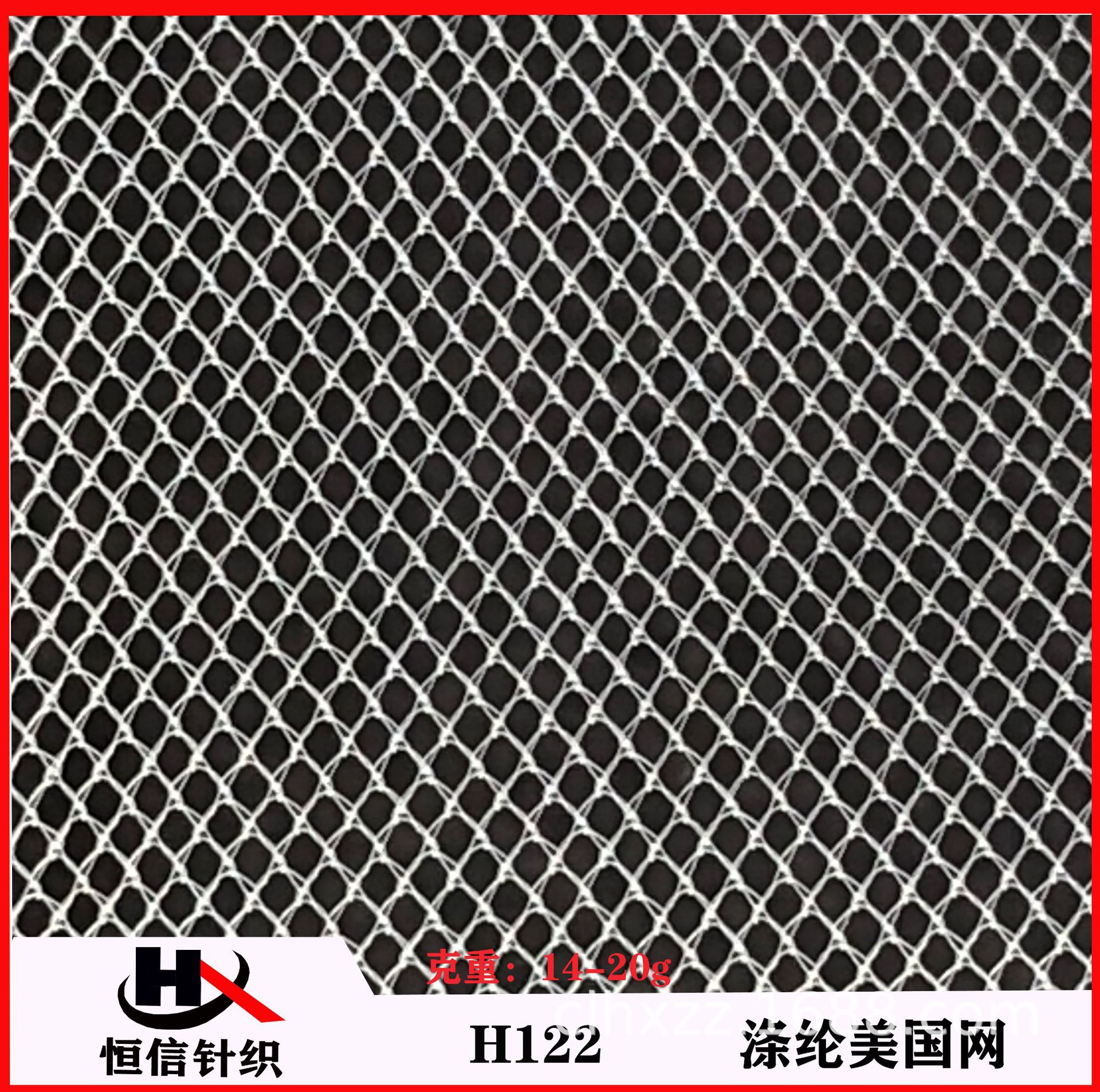 福建厂家现货尼龙网纱涤纶 童装婚纱网布 礼品盒婚车装饰网