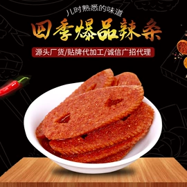 素肉;面筋制品;苏打