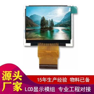 医疗设备2.31英寸40引脚TN TFT 320 X 240 6位RGB接口LCD显示屏