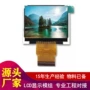 lcdrgbtft医疗引脚