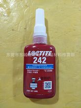 乐泰螺纹胶 loctite 242 螺纹胶 厌氧胶 50ml (图)