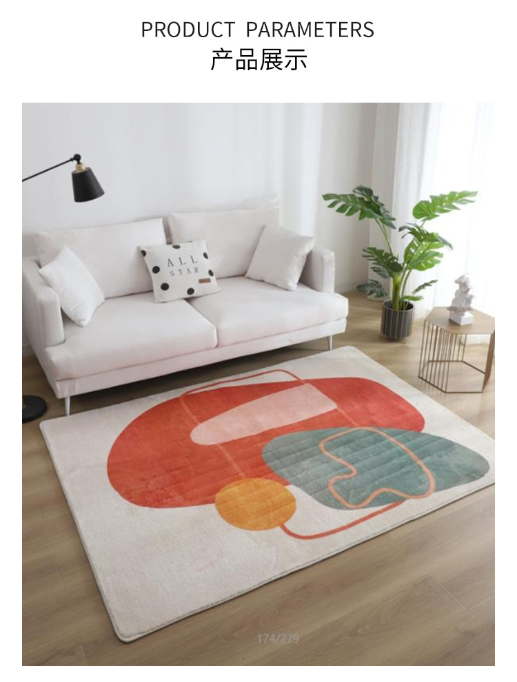 仿羊绒地毯,居家地毯,毛毛地毯,长毛地垫,地毯定制