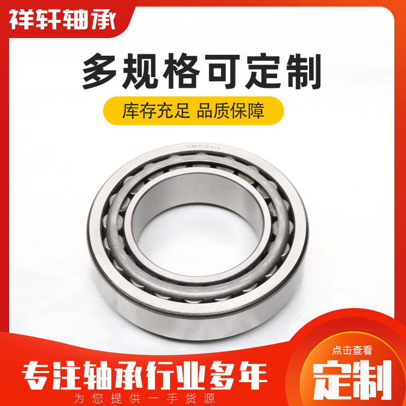 公制圆锥滚子轴承30206/30207汽车用圆锥滚子轴承七类滚子轴承