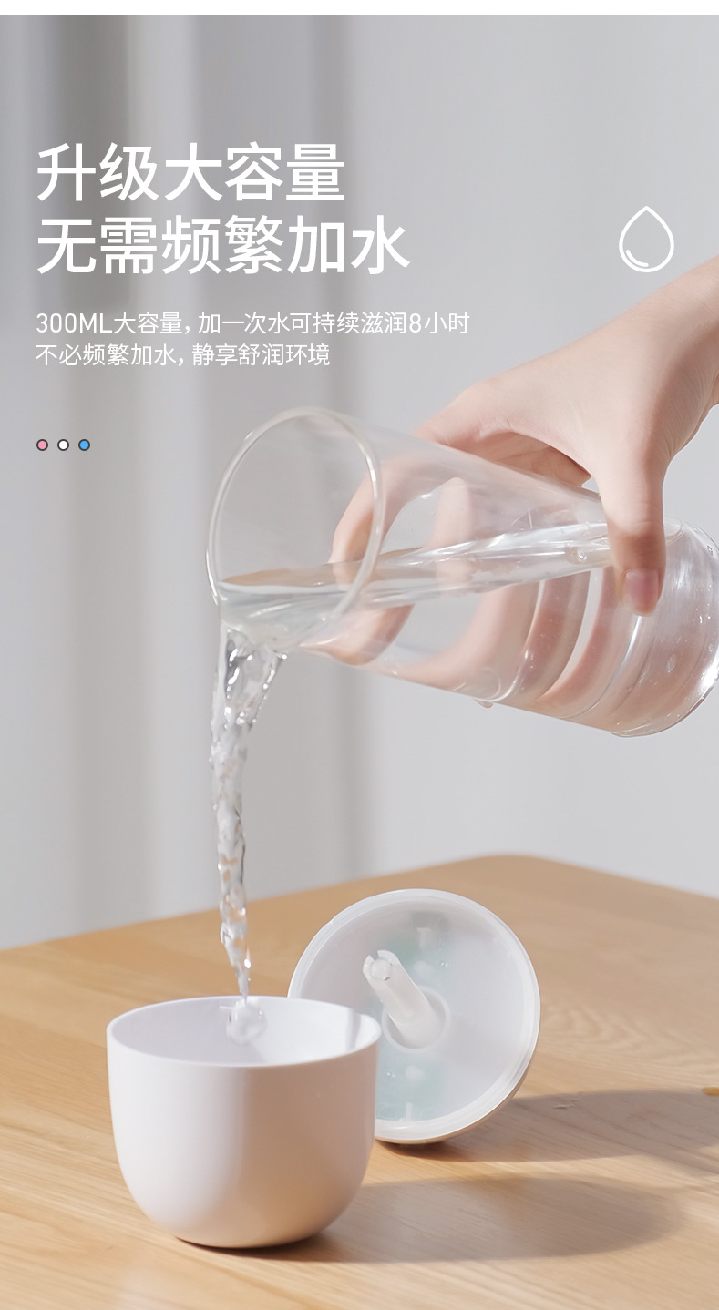 F11加湿器加湿器_14.jpg