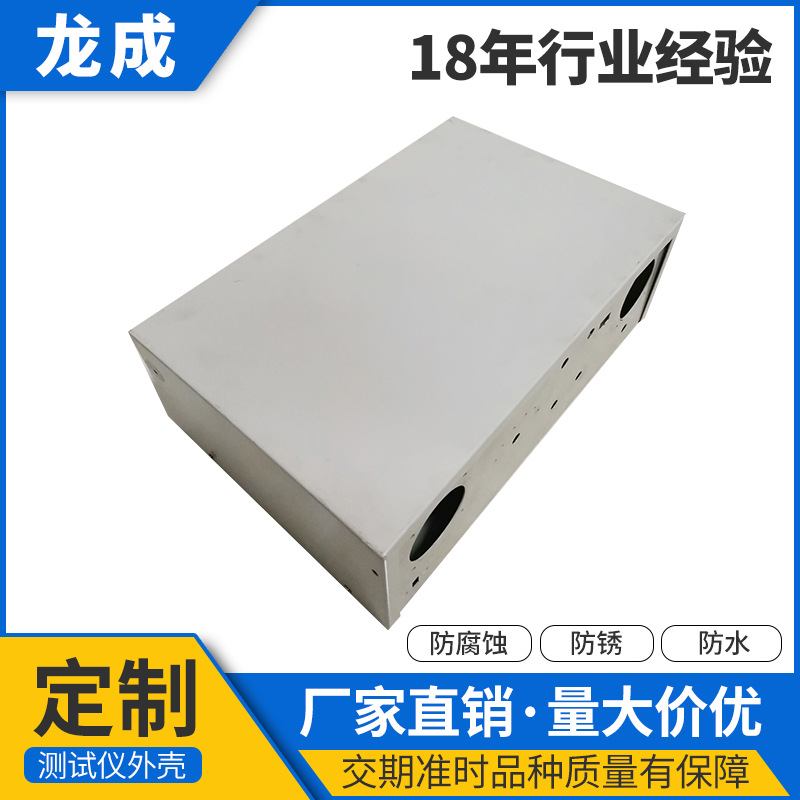 生产安规测试仪表机箱 钣金外壳 钣金机箱 钣金打样