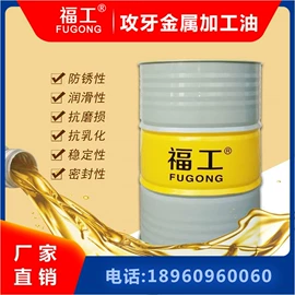 切削油切削液;液压油;机械油