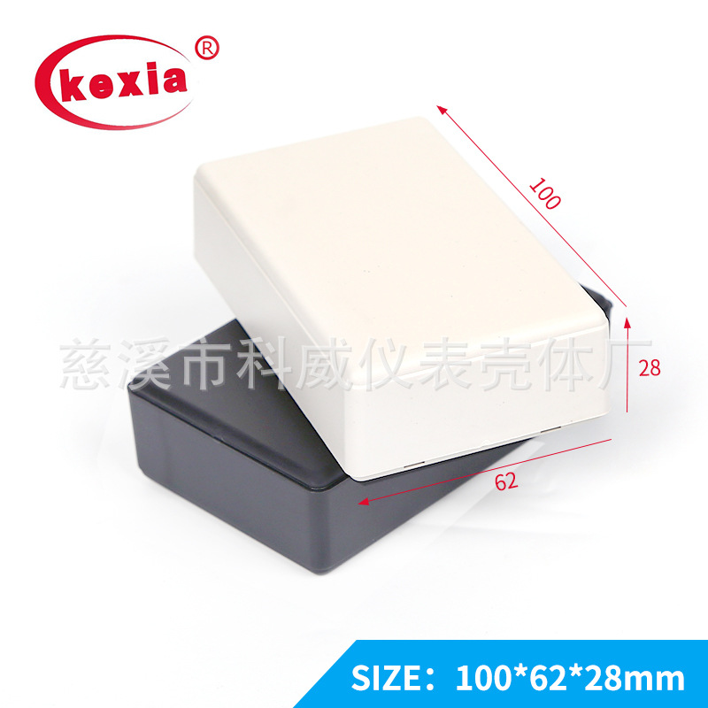 184# 塑料接线盒  灌胶盒 塑胶盒 100*62*28mm