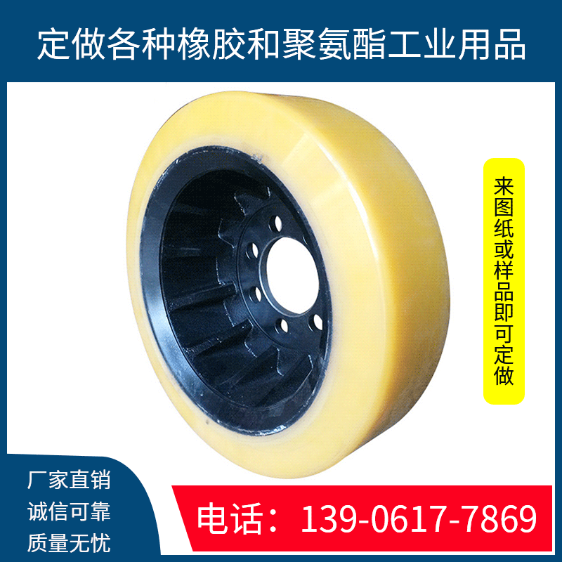 销售聚氨酯轮聚氨酯包胶轮 聚氨酯摩擦轮  聚氨酯橡胶