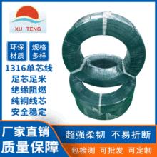 �S��1316�Gɫ��о���� 1452�����o����Ӿ� �����B�Ӿ��ӹ����~��